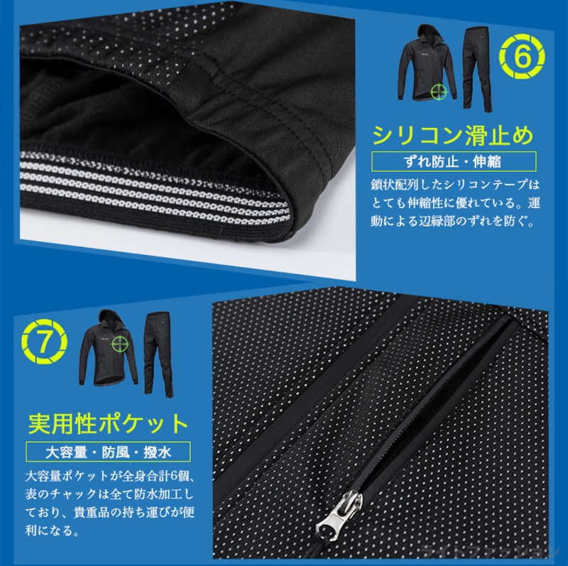 サイクルジャージ 9
