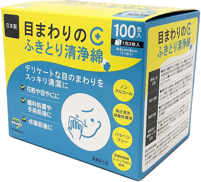 22年 産後向けクリーンコットンのおすすめ人気ランキング22選 Mybest 22年 産後向けクリーンコットンのおすすめ人気ランキング22選 Mybest