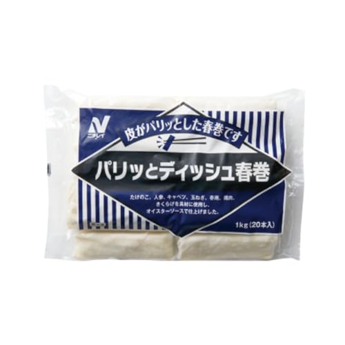 パリッとディッシュ春巻 1