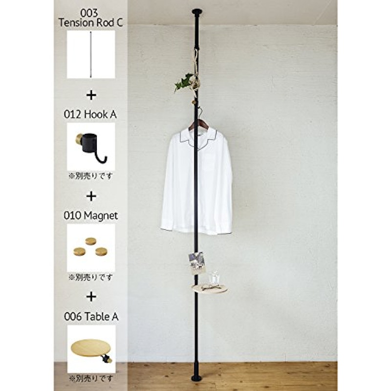 Tension Rod C 5