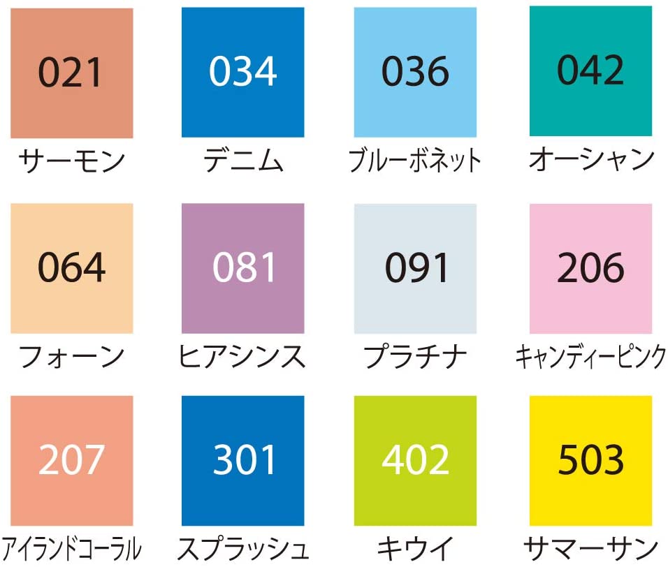 クリーンカラードット 3