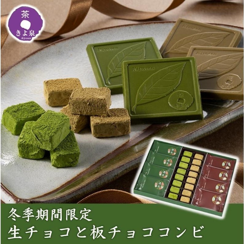 バレンタイン チョコ 1