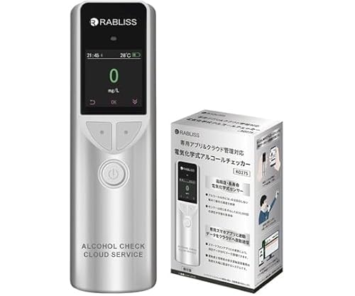 電気化学式アルコールチェッカー 1
