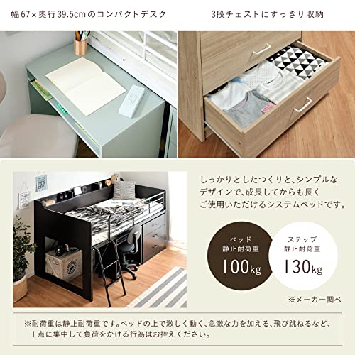 システムベッド STARLET 4