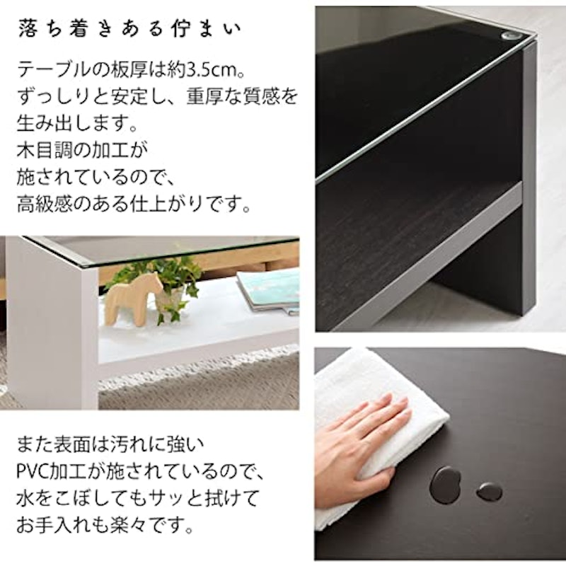 コーヒーテーブル アザンデ 5