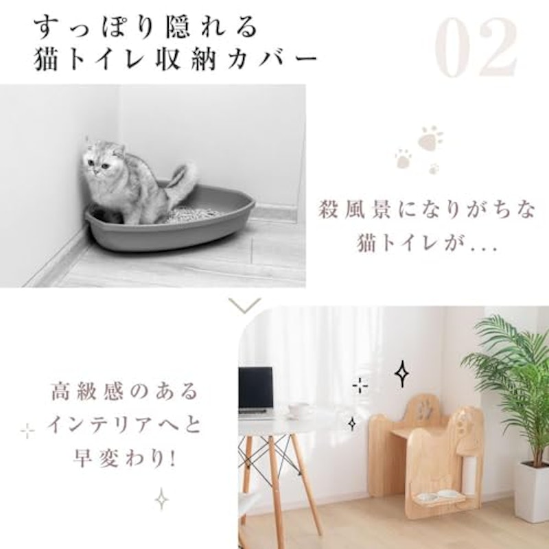 猫トイレカバー 4