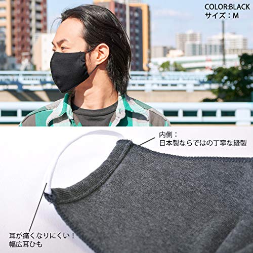 天竺 オーガニックコットンマスク 8