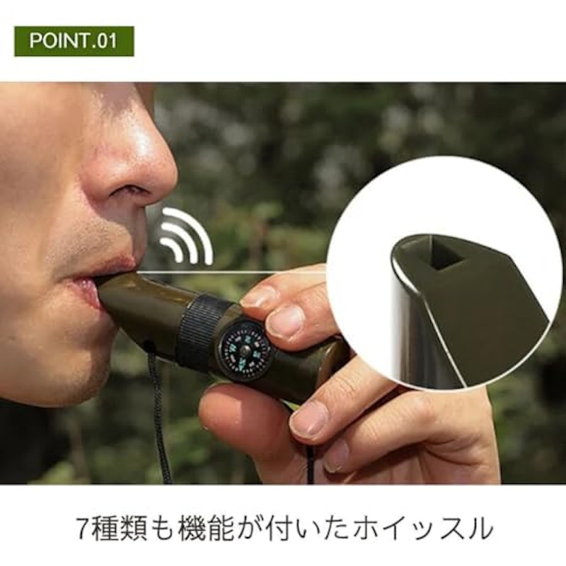 多機能サバイバルホイッスル 3