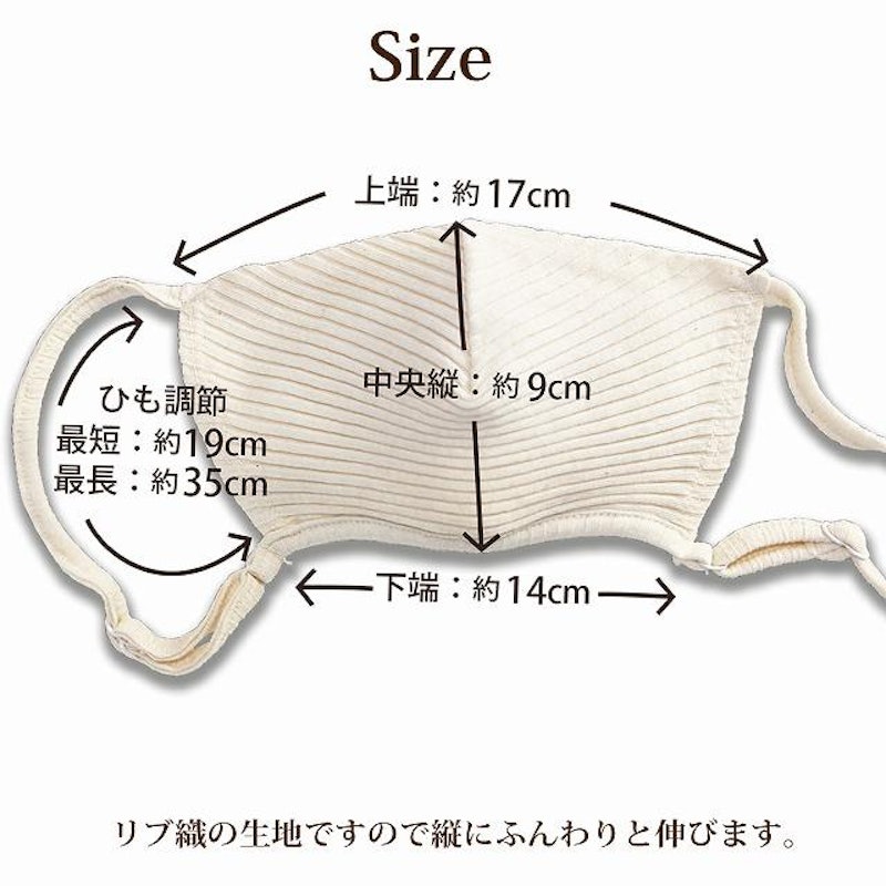 オーガニックコットンマスク 8