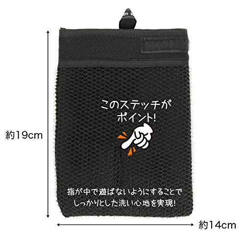 網戸洗いタワシ 2
