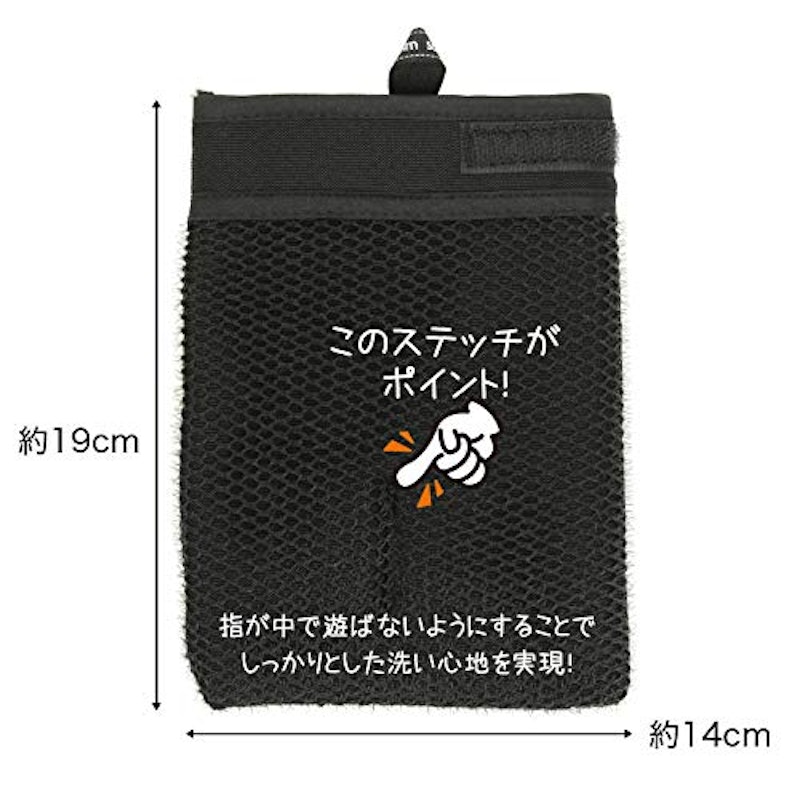 網戸洗いタワシ 2