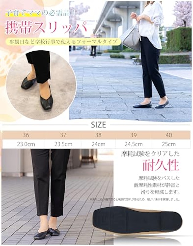 携帯スリッパ 6