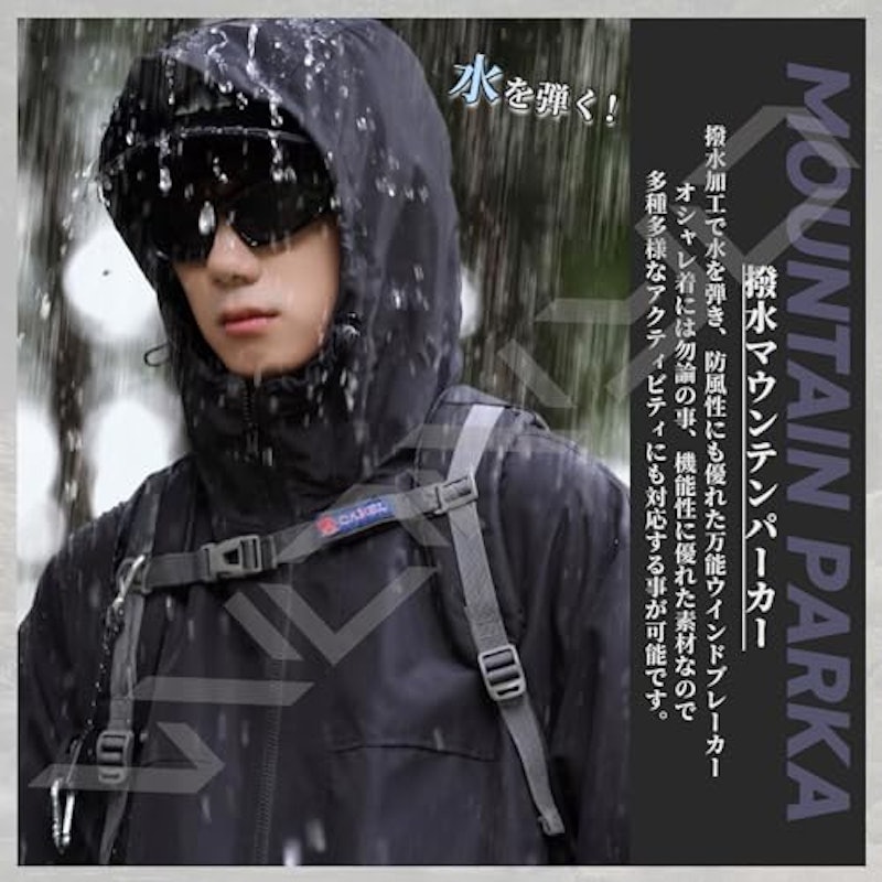 マウンテンパーカー 4