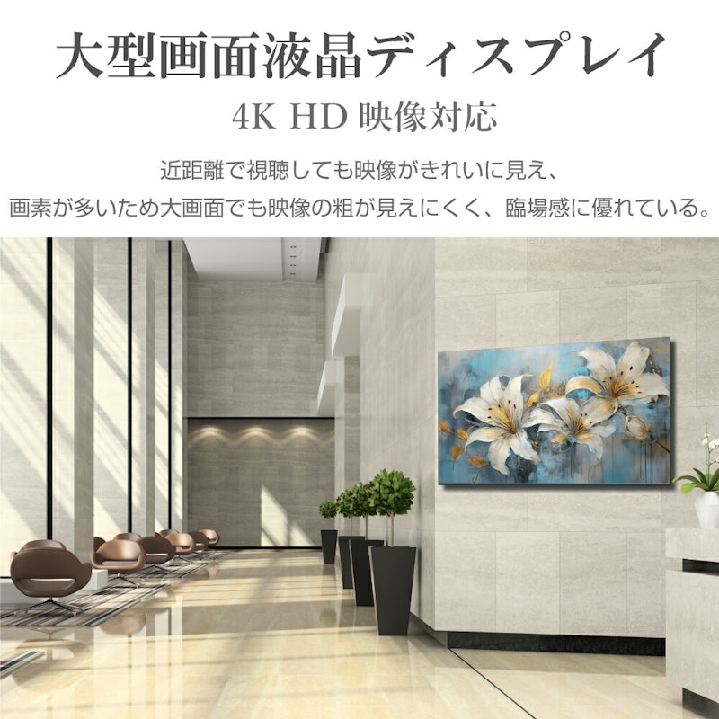 4Kモニター 2