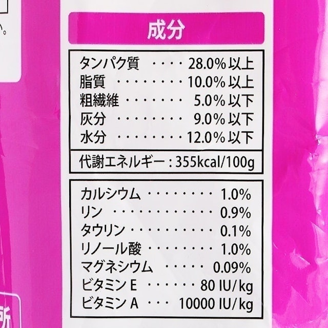 カルカンドライ毛玉ケア かつおとチキン味を全30商品と比較 口コミや評判を実際に使ってレビューしました Mybest カルカンドライ毛玉ケア かつおとチキン味を全30商品と比較 口コミや評判を実際に使ってレビューしました Mybest