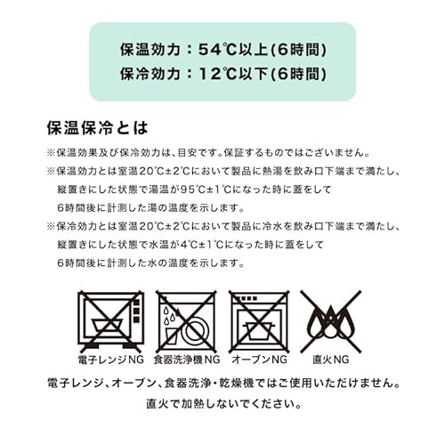 スープジャー 5