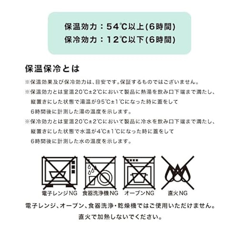 スープジャー 5