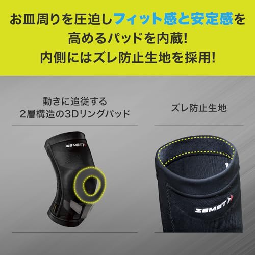  膝サポーター ZK-MOTION 5