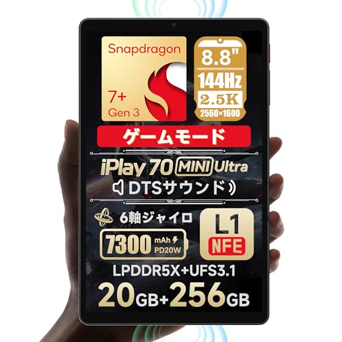 iPlay 70 mini Ultra 1