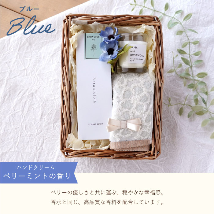 ハンドケア&キャンドル アロマギフトセット 8