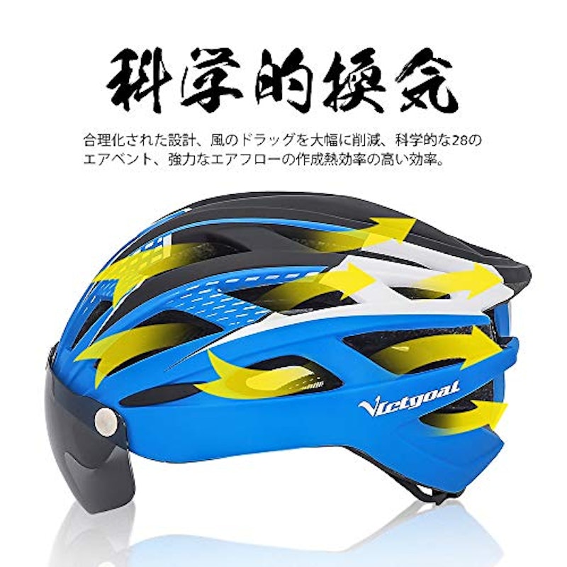 22年 おしゃれな自転車用ヘルメットのおすすめ人気ランキング39選 Mybest 22年 おしゃれな自転車用ヘルメットのおすすめ人気ランキング39選 Mybest