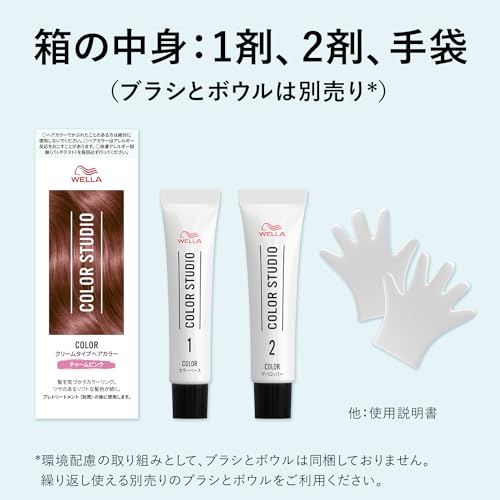 クリームタイプヘアカラー 4