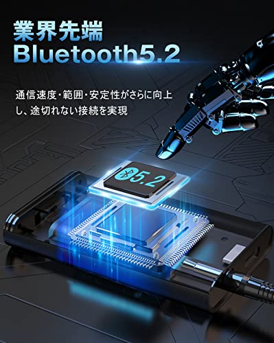 トランスミッター  2