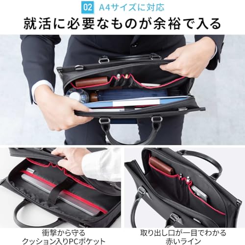 ビジネスバッグ 4