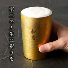 燕製 彩るチタンタンブラー 2