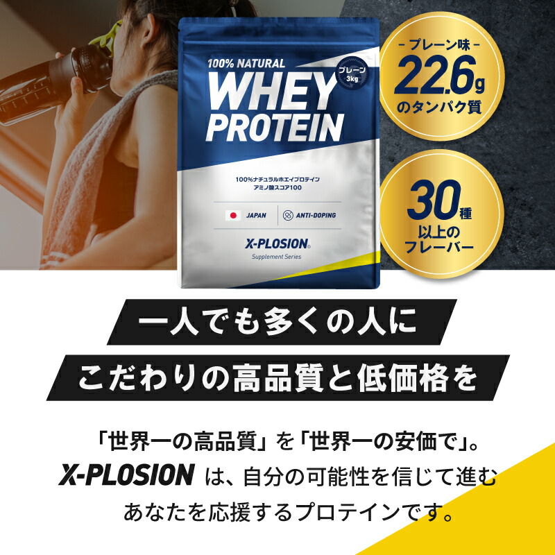 WPC 100%ナチュラルホエイプロテイン バニラ味 4