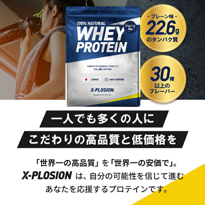 WPC 100%ナチュラルホエイプロテイン バニラ味 4