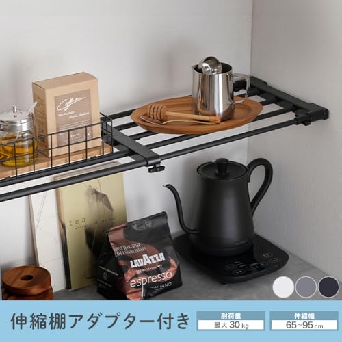 伸縮棚アダプター付き 3
