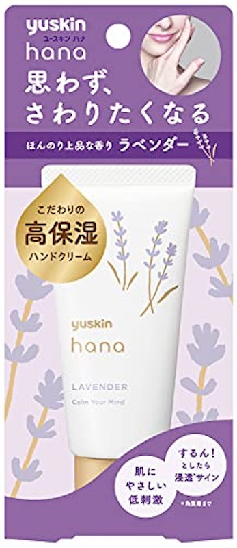 ハンドクリーム ラベンダー 1