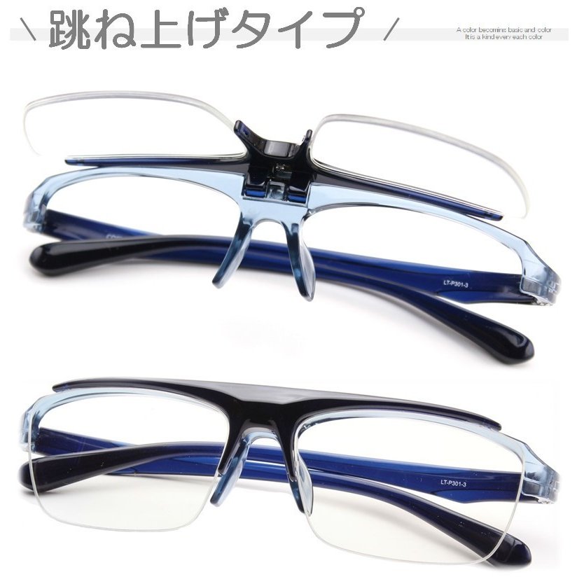 22年 跳ね上げ式老眼鏡のおすすめ人気ランキング17選 Mybest