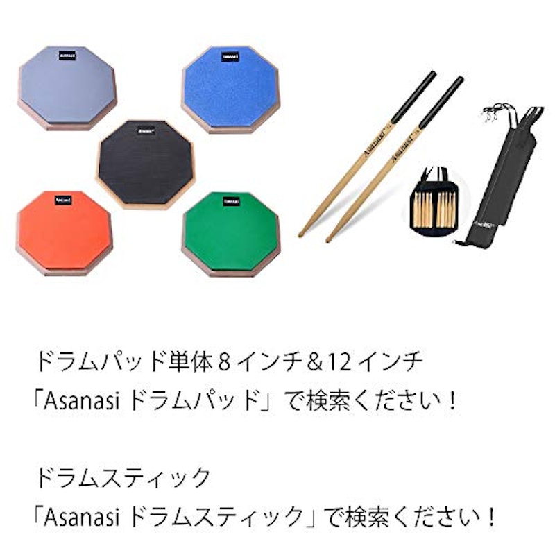 ドラム練習パッド 4