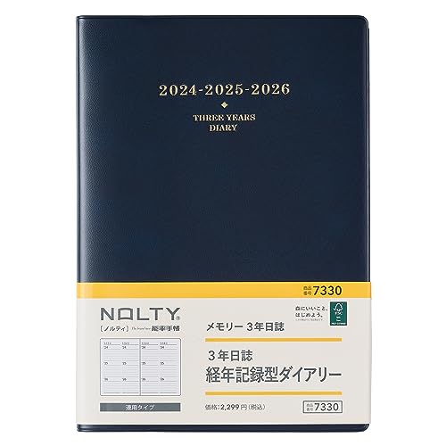 ビジネス手帳のおすすめ人気ランキング50選【2024年】 | mybest