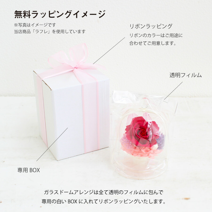 ラフレ-Lafle- 4