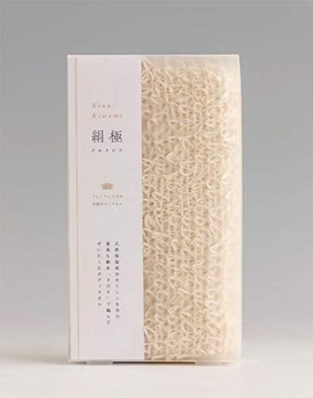 絹極 2