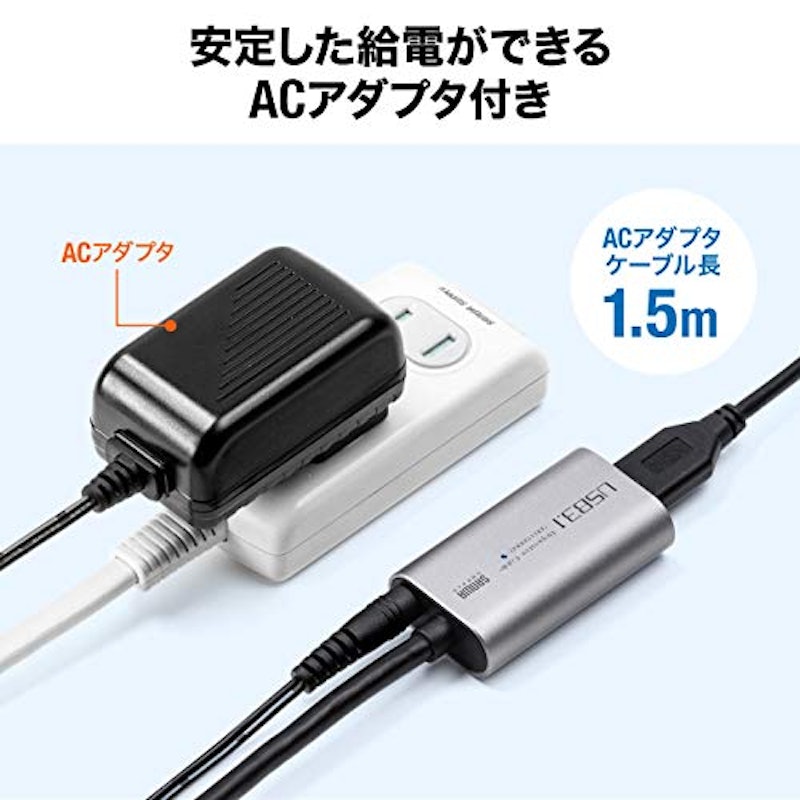 USB延長ケーブル 4