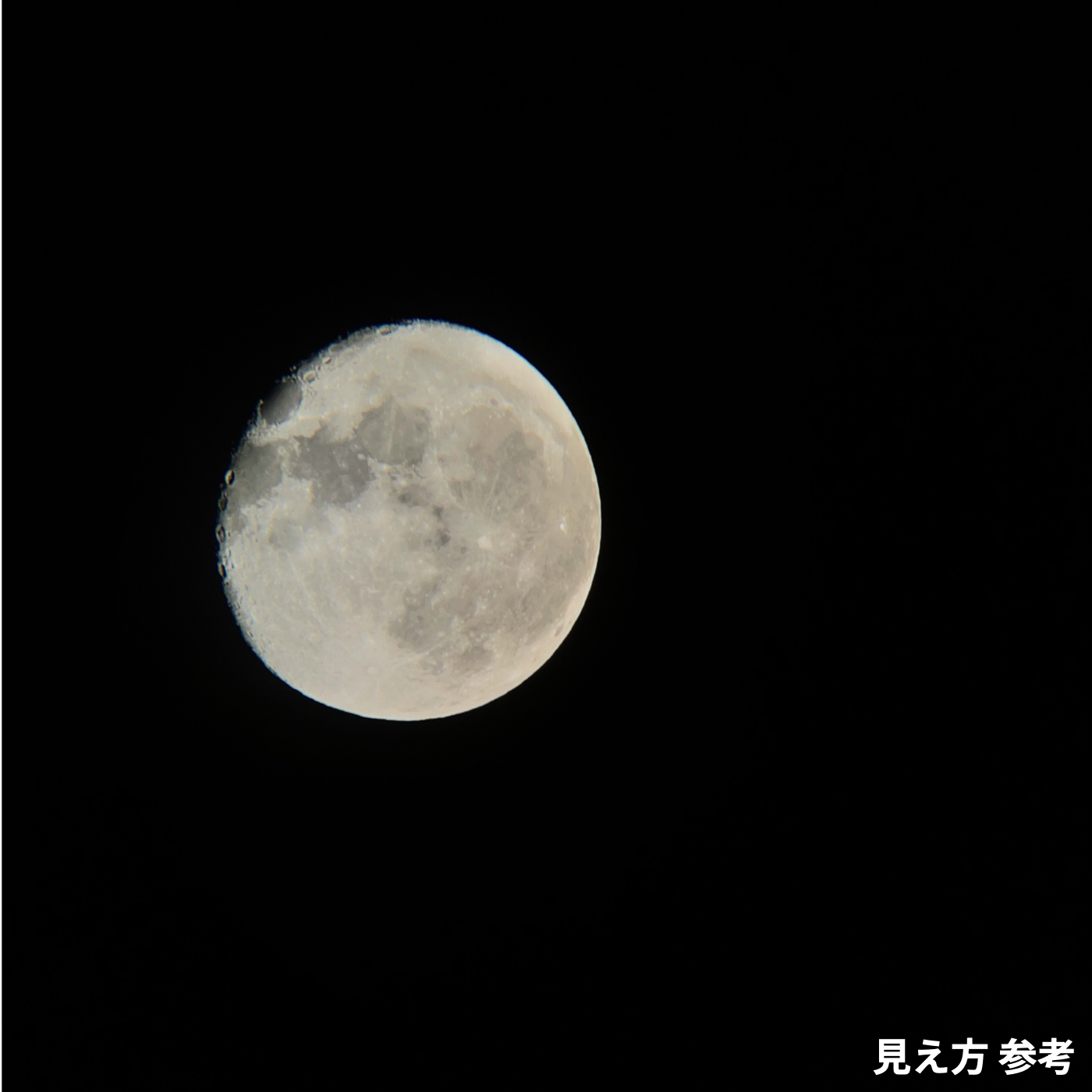 22年3月 天体望遠鏡のおすすめ人気ランキング15選 徹底比較 Mybest