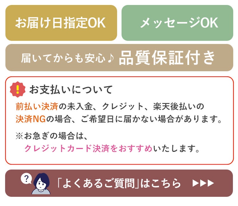 ブリザードフラワー パレット 47