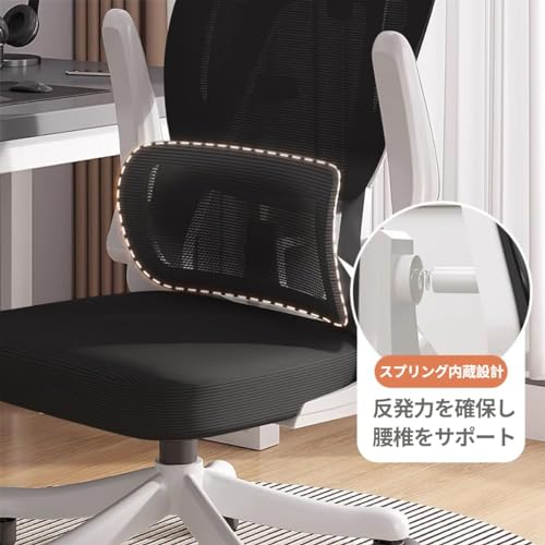 オフィスチェア 3