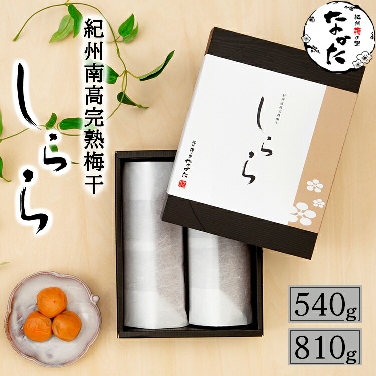 しらら 2