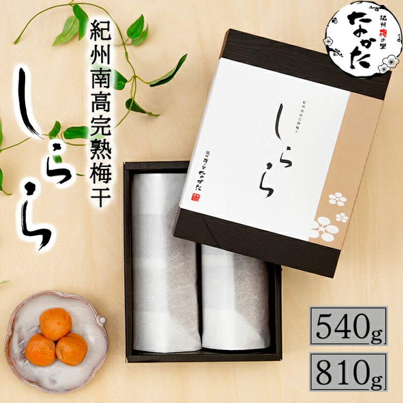 しらら 2