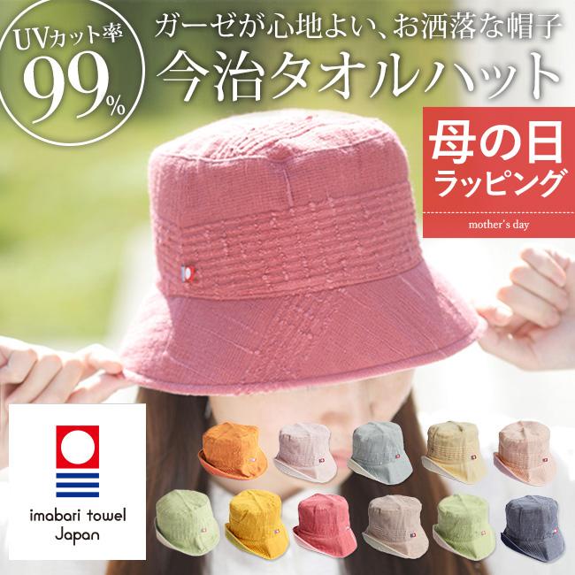 60代向け実用的な母の日プレゼントのおすすめ人気ランキング【2026年4月】 2