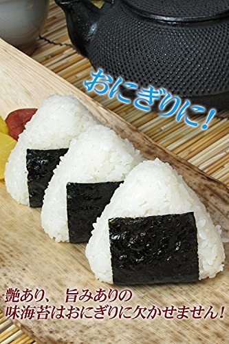 583円 2022新発 おにぎり用焼海苔フイルム入 2切100枚 おにぎり100個分 コンビニタイプ 大森 小町 583円 2022新発 おにぎり用焼海苔フイルム入 2切100枚 おにぎり100個分 コンビニタイプ 大森 小町