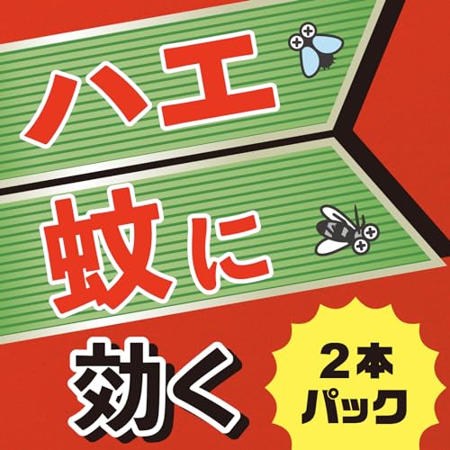 アースジェット 2