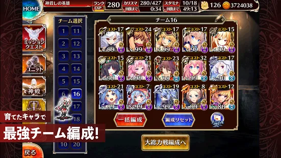 21年 ディフェンスゲームアプリのおすすめ人気ランキング選 Mybest