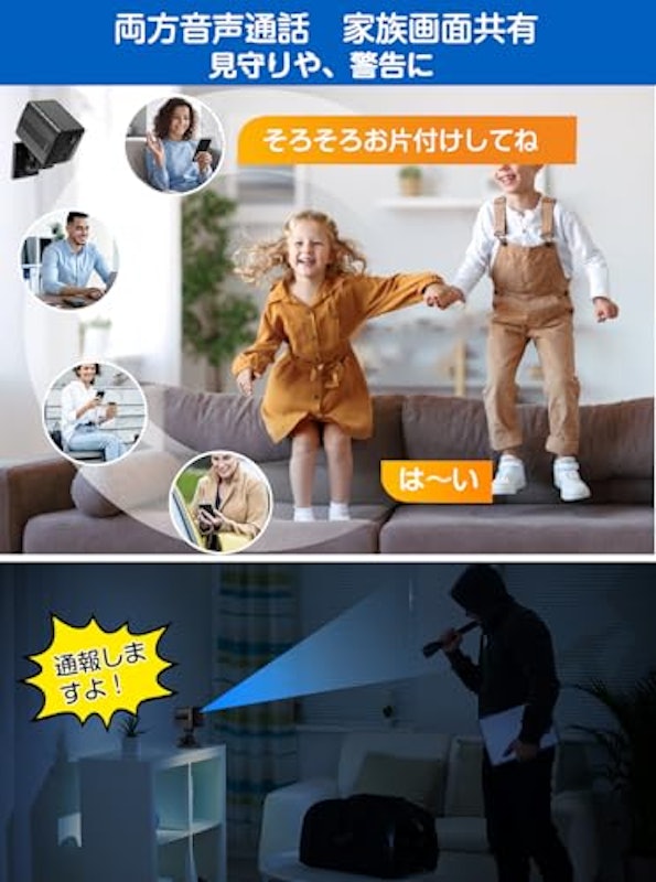 小型カメラ 3