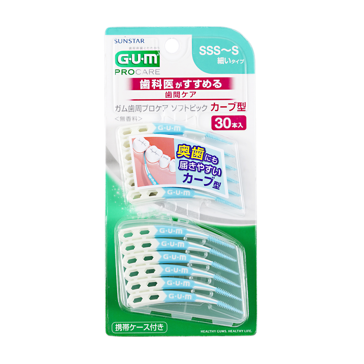 ガム歯周プロケア ソフトピック カーブ型 4